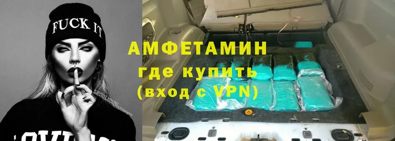 купить закладку  Бабушкин  Amphetamine VHQ 