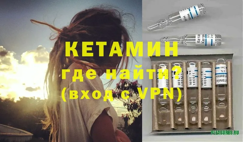 магазин    Бабушкин  Кетамин ketamine 