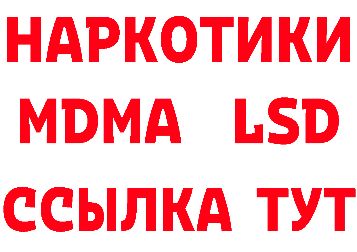 Кетамин VHQ зеркало дарк нет МЕГА Бабушкин