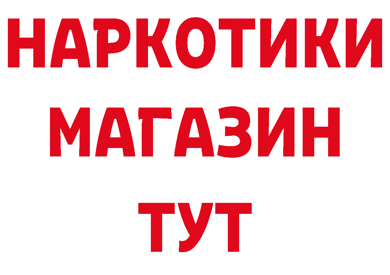 ГАШИШ гашик зеркало дарк нет кракен Бабушкин