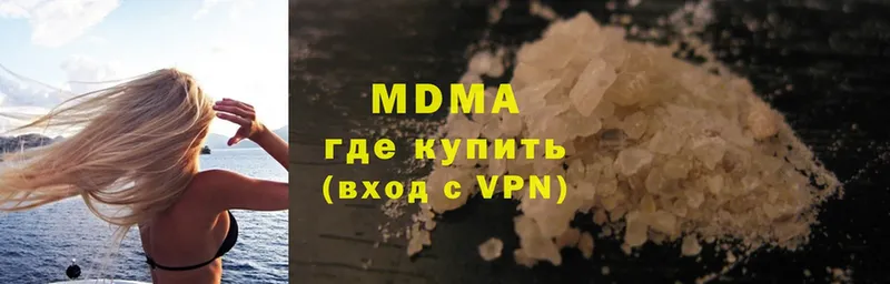 гидра онион  Бабушкин  MDMA молли 